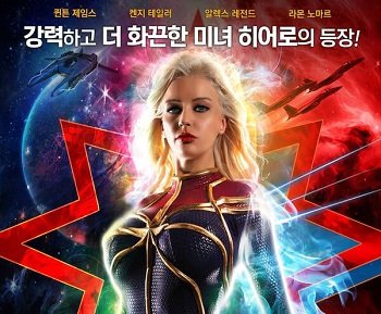 Sex mới ra lò thế giới của những siêu anh hùng